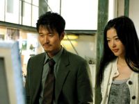 Ромашка (2006)