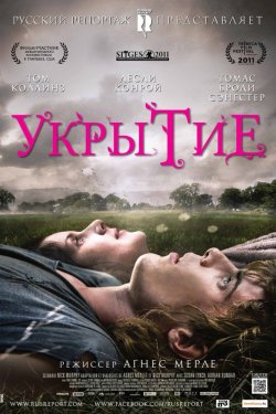 Смотреть Укрытие (2011) онлайн