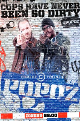 Два ствола (2013, сериал)