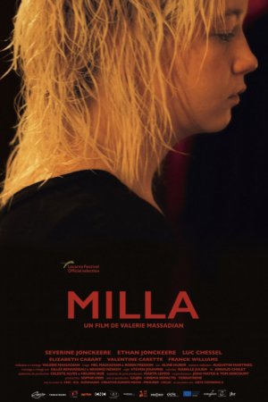 Милла (2017)