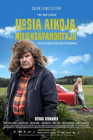 Смотреть Дед, привет! (2018) онлайн