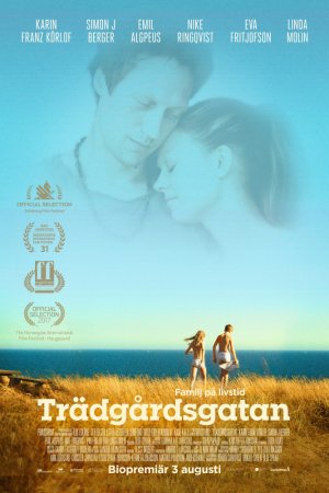 Смотреть Садовая улица (2017) онлайн