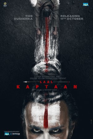 Смотреть Красный капитан (2019) онлайн