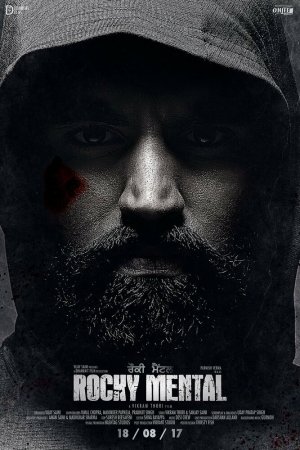 Смотреть Псих Рокки (2017) онлайн