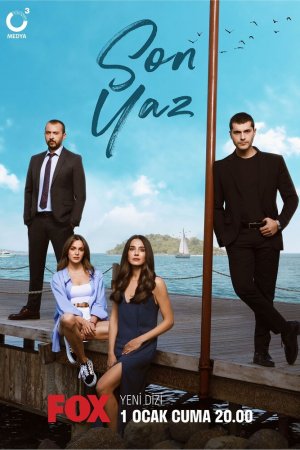 Последнее лето (2021, сериал)