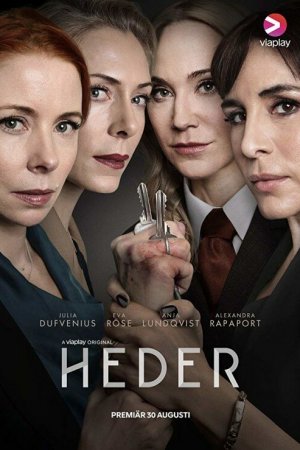 Честь (2019, сериал)