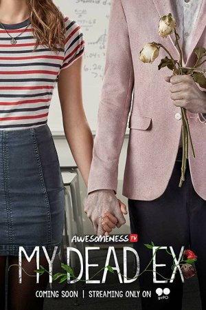 Мой мертвый бывший (2018, сериал)