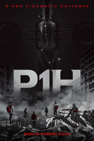 P1H: Начало нового мира (2020)