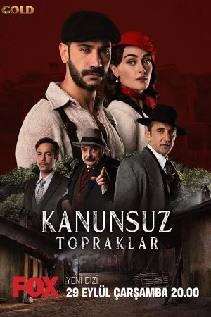 Земли беззакония (2021, сериал)