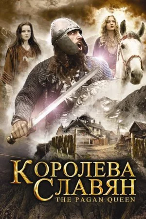 Смотреть Королева славян (2009) онлайн