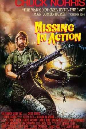 Без вести пропавшие (1984)