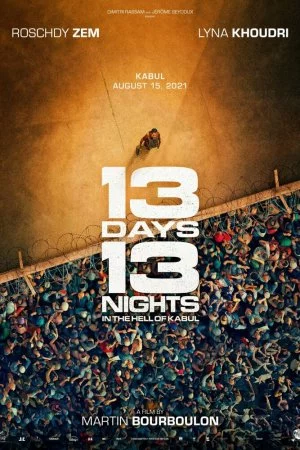 13 дней, 13 ночей (2025)
