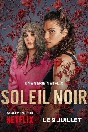 Чёрное солнце (2025, сериал)