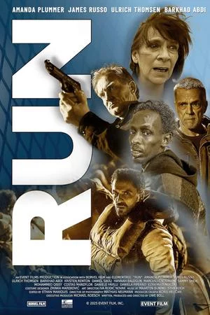 Беги (2025)