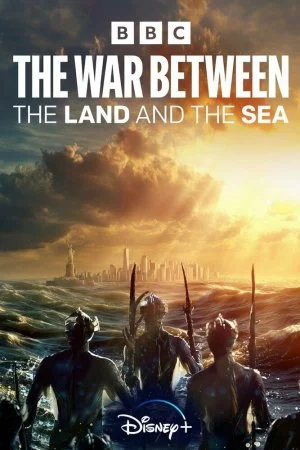 Война между сушей и морем (2025, сериал)
