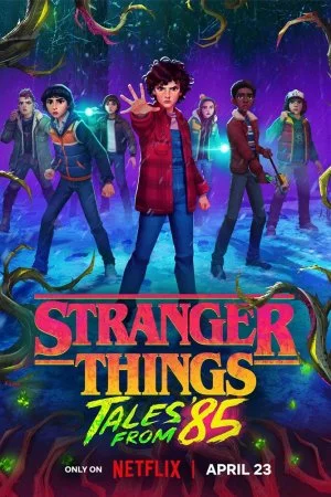 Очень странные дела: Истории из 85-го (2026, сериал)