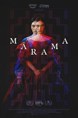 Марама (2025)