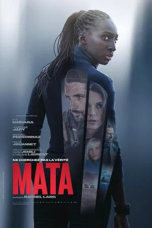 Мата (2026)
