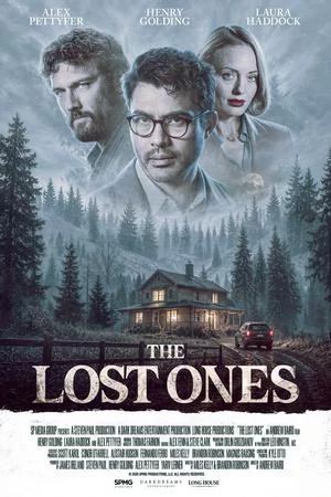 Потерянные (2026)